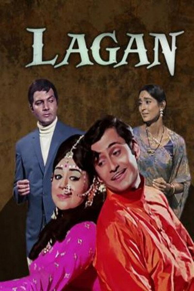 Póster de Lagan