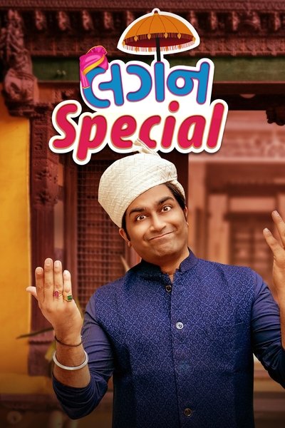 Póster de Lagan Special