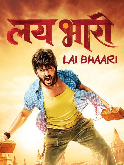 Póster de Lai Bhaari