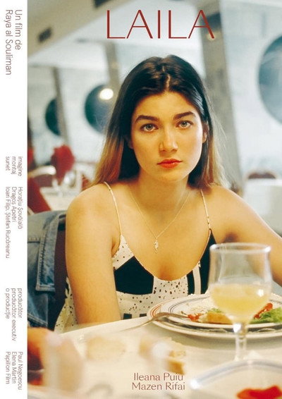 Póster de Laila