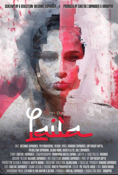 Póster de Laila