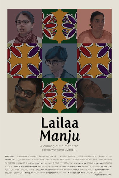 Póster de Lailaa Manju