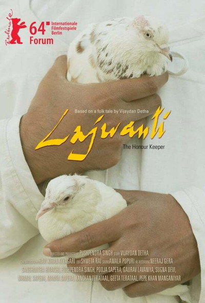 Póster de Lajwanti