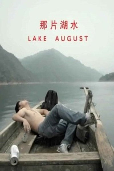 Póster de Lake August