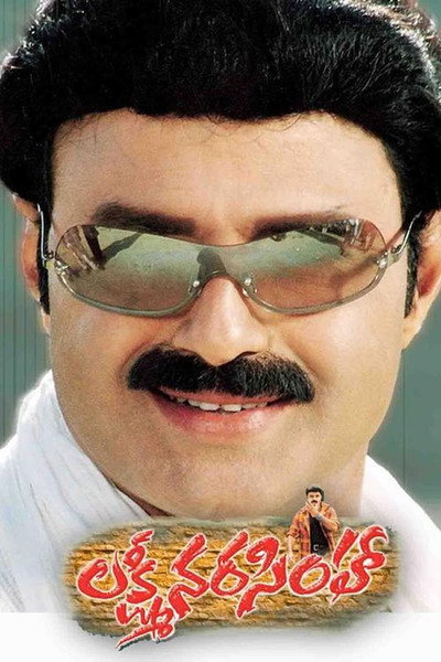 Póster de Lakshmi Narasimha