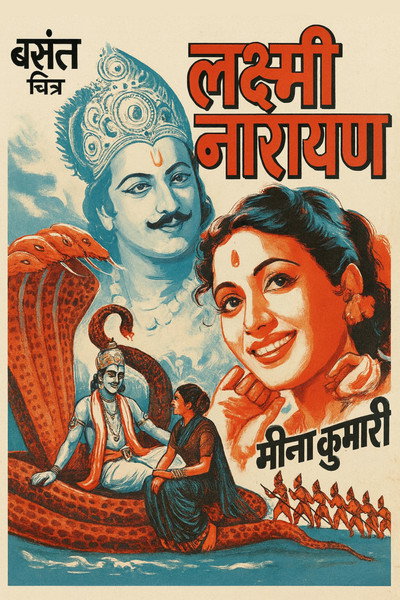 Póster de Lakshmi Narayan