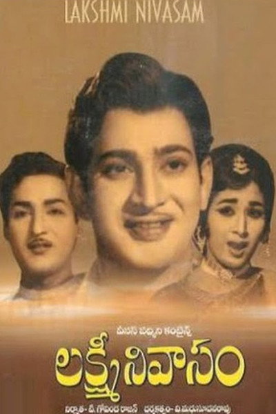 Póster de lakshmi nivasam