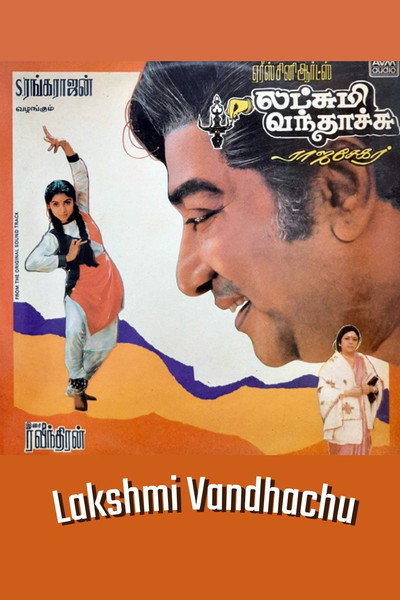 Póster de Lakshmi Vandhachu