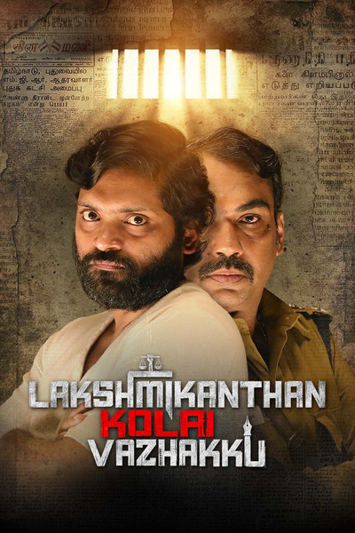 Póster de Lakshmikanthan Kolai Vazhakku