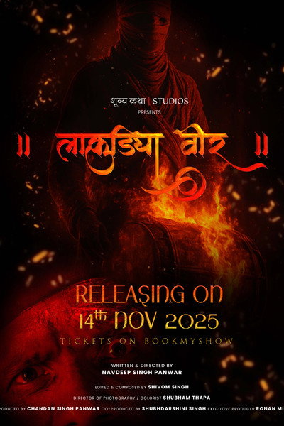 Póster de Lakudiya Veer