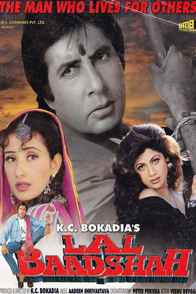 Póster de Lal Baadshah