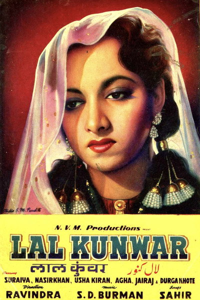 Póster de Lal Kunwar
