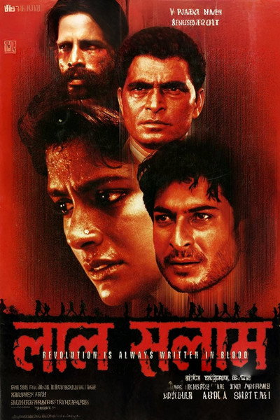 Póster de Lal Salaam