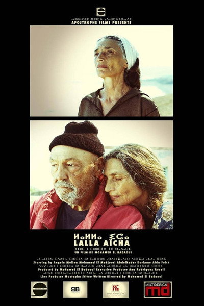 Póster de Lalla Aicha