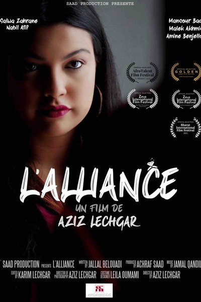 Póster de L'alliance
