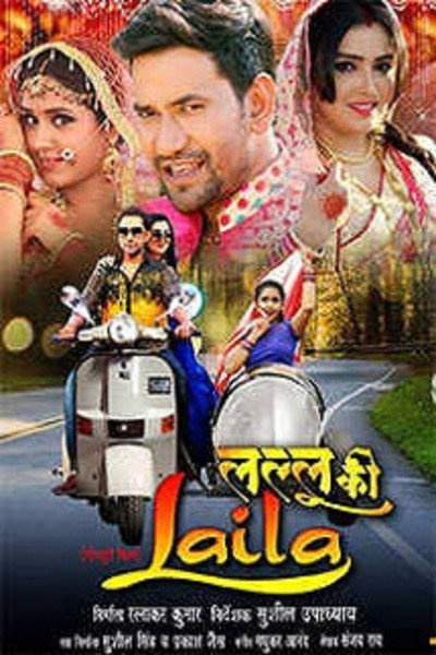 Póster de Lallu Ki Laila