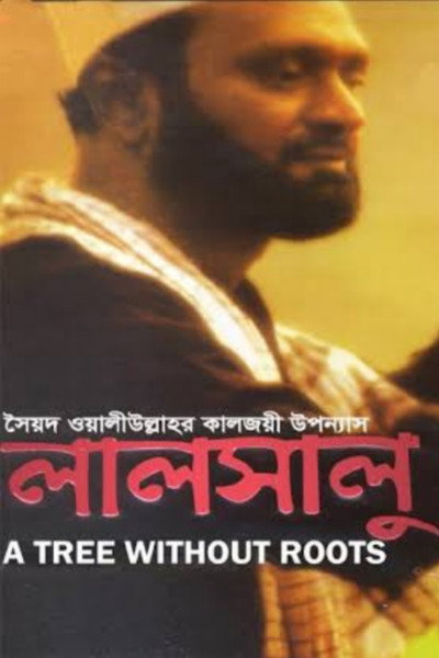 Póster de Lalsalu