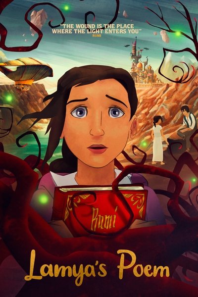 Póster de Lamya's Poem