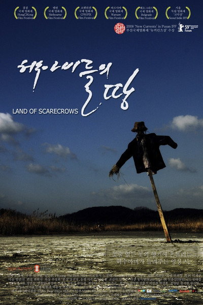 Póster de Land of Scarecrows
