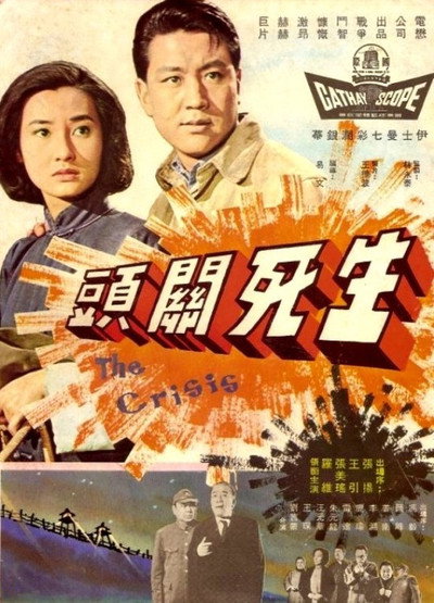 Póster de Land of the Brave