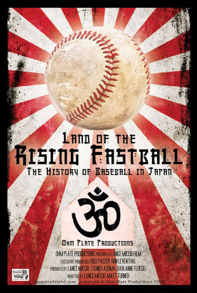 Póster de Land of the Rising Fastball