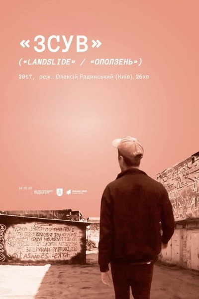 Póster de Landslide