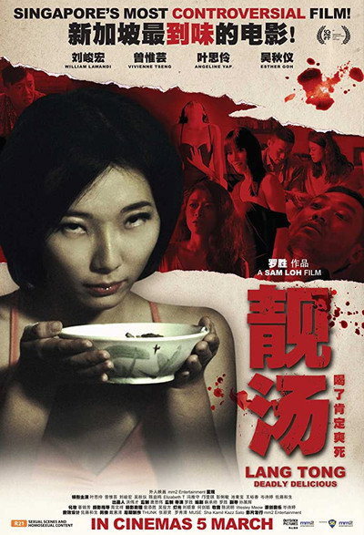 Póster de Lang Tong