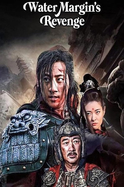 Póster de Langzi Yan Qing zhi Haohan guilai