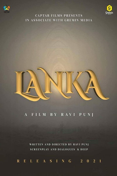 Póster de Lanka