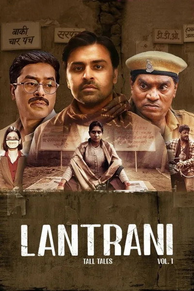 Póster de Lantrani