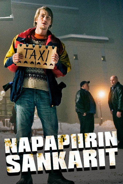 Póster de Lapland Odyssey