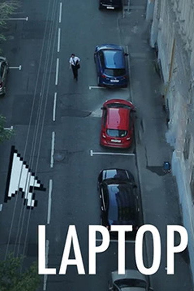 Póster de Laptop