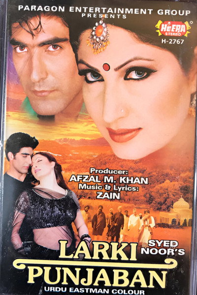 Póster de Larki Punjaban