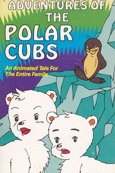 Póster de Las adventuras de los ositos polares