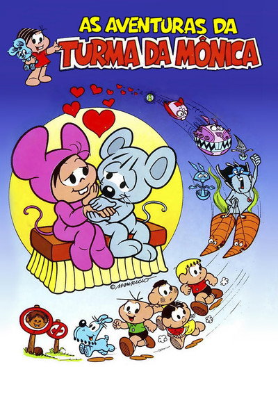 Póster de Las Aventuras de Monica y Sus Amigos