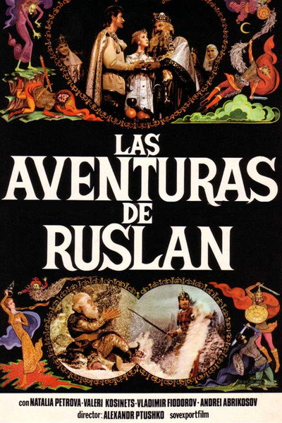 Póster de Las aventuras de Ruslán