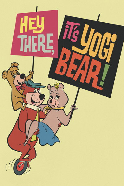 Póster de Las aventuras del oso Yogui