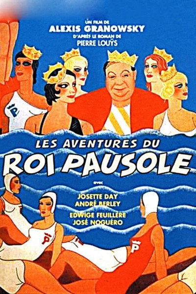 Póster de Las aventuras del rey Pausole