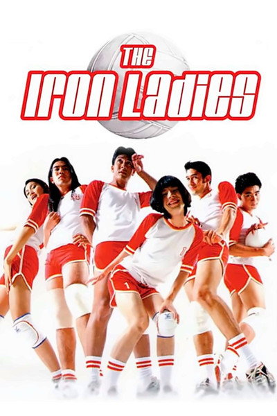 Póster de Las chicas de acero