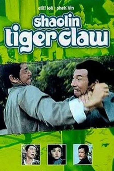 Póster de Las garras del tigre