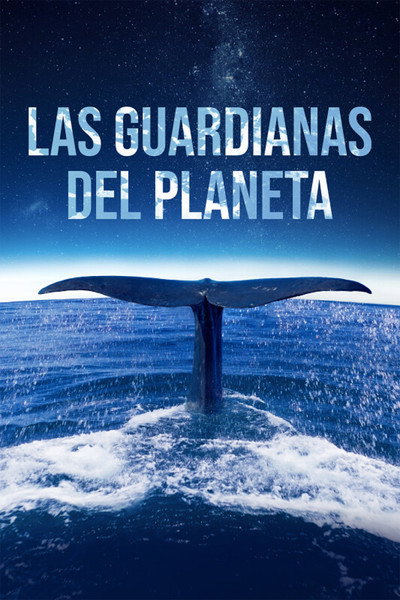 Póster de Las guardianas del planeta