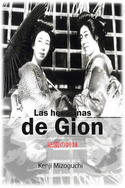 Póster de Las hermanas de Gion