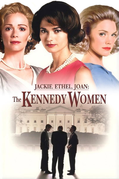 Póster de Las mujeres de Camelot