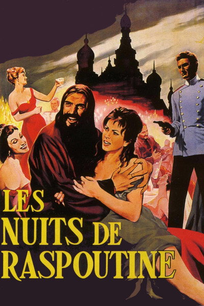 Póster de Las noches de Rasputin