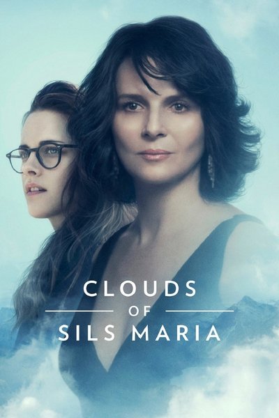 Las nubes de María