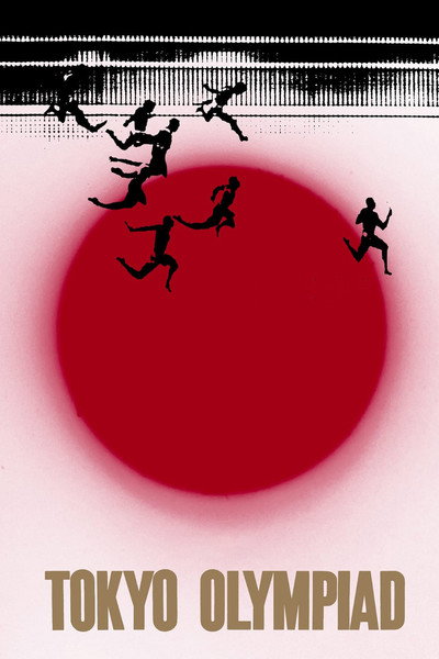 Póster de Las Olimpiadas de Tokio