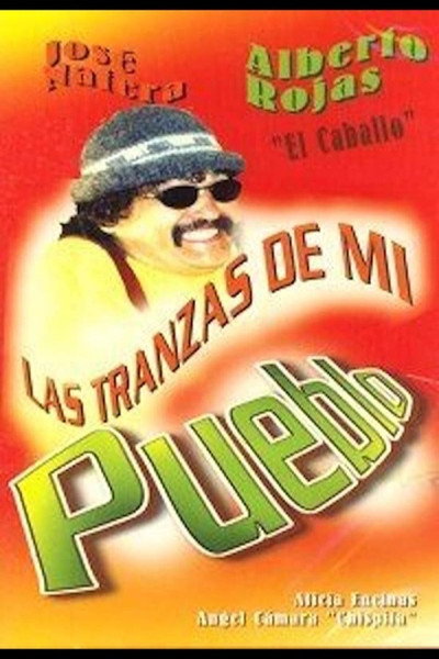 Póster de Las tranzas de mi pueblo
