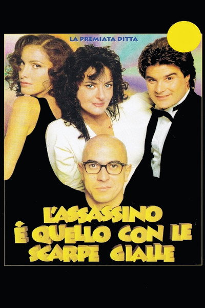 Póster de L'assassino è quello con le scarpe gialle