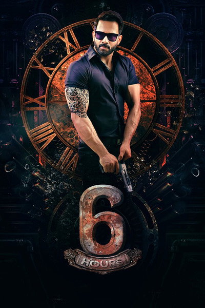 Póster de Last 6 Hours