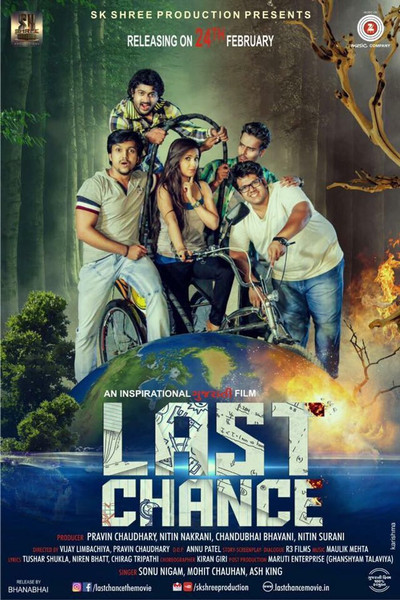 Póster de Last Chance (Gujarati)